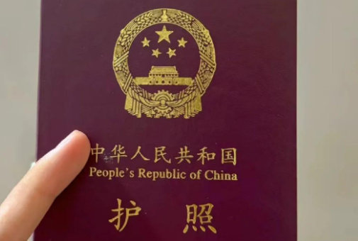 越南電子簽證